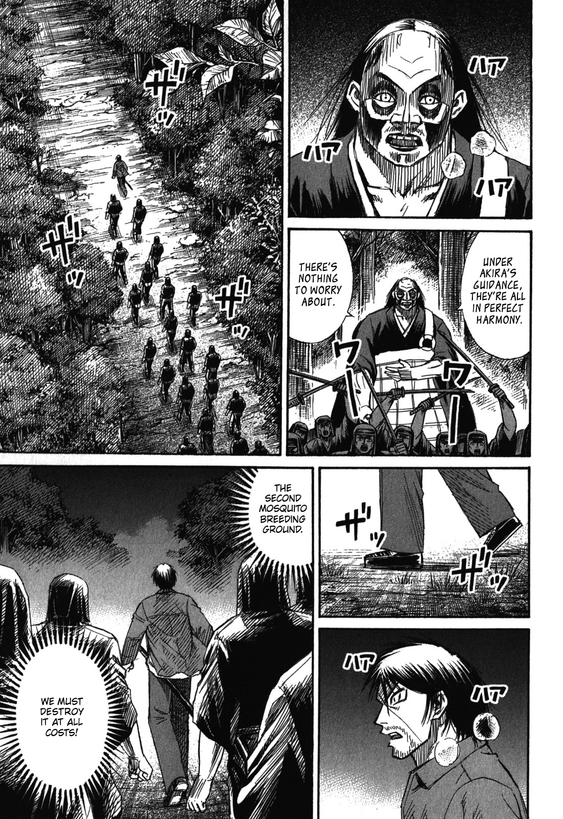 Higanjima - Last 47 Days Chapter 69 3